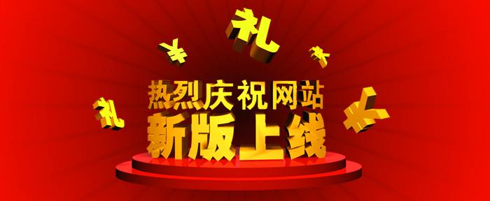 维宝科研官网上线了